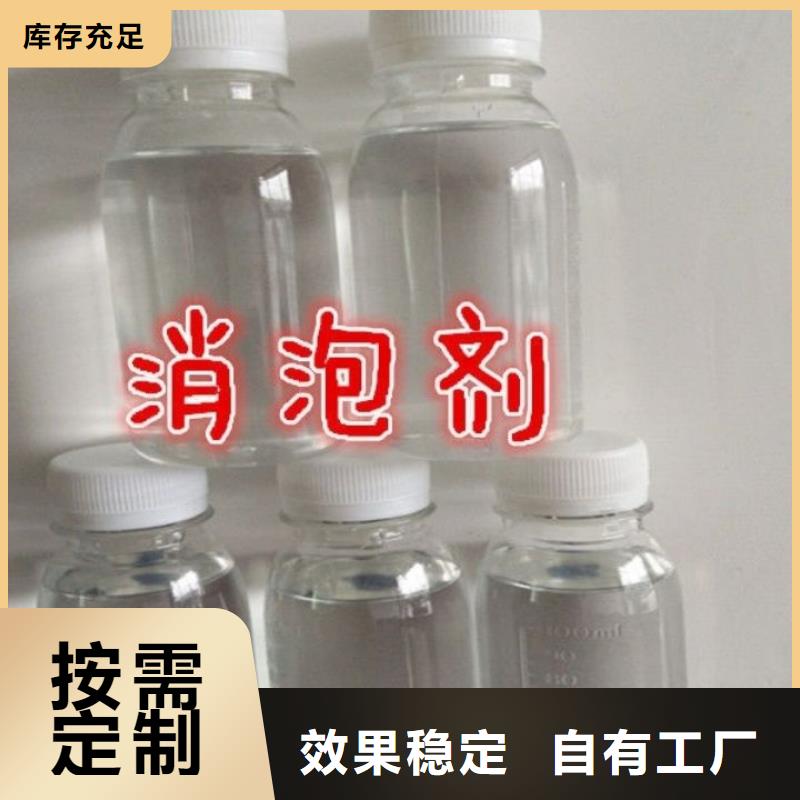 聚醚消泡剂产品优势特点