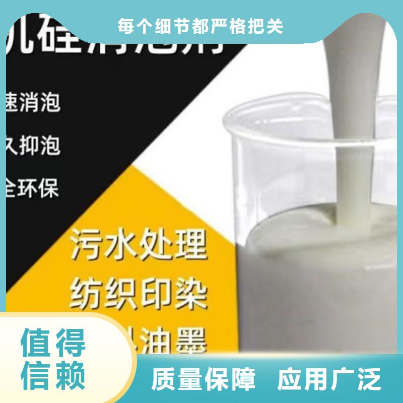 消泡剂源厂