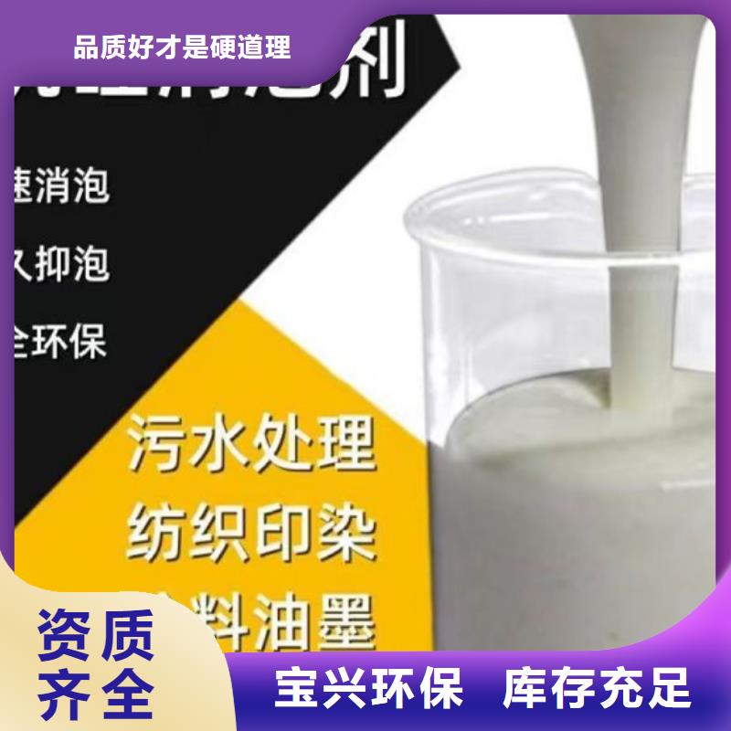 聚醚消泡劑質量看得見