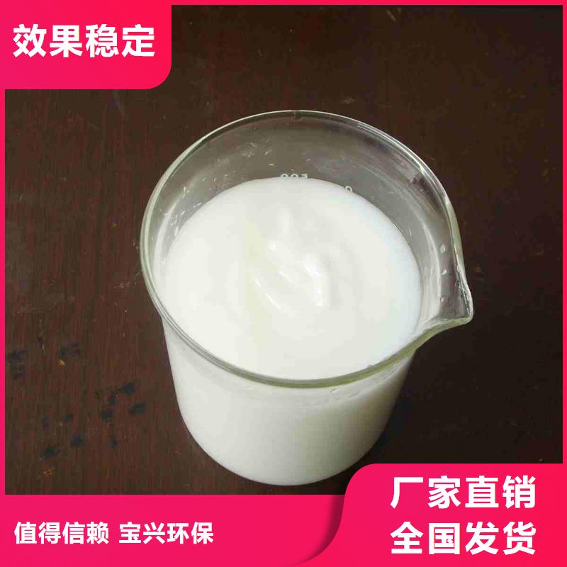 有機(jī)硅消泡劑嚴(yán)格把關(guān)質(zhì)量放心