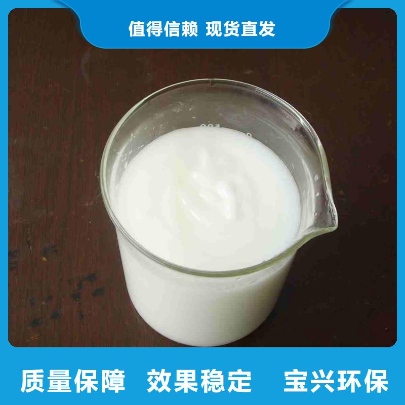 工業消泡劑貨源穩定