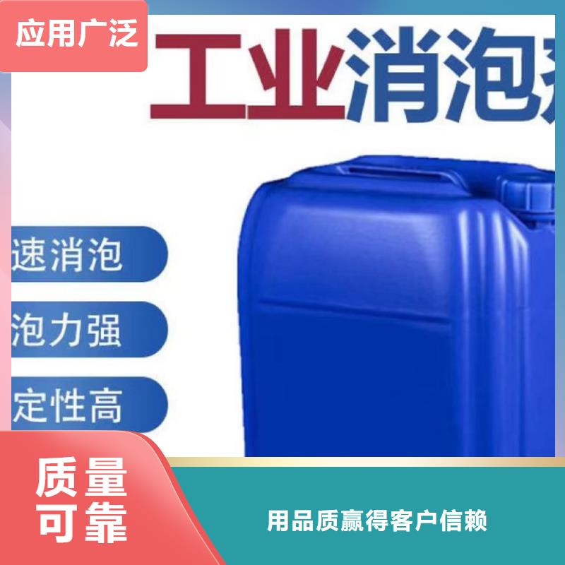 有机硅消泡剂严格把关质量放心