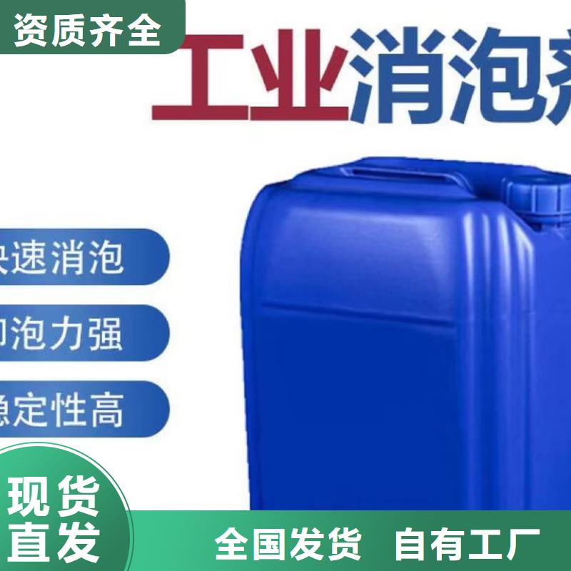固体消泡剂标准工艺