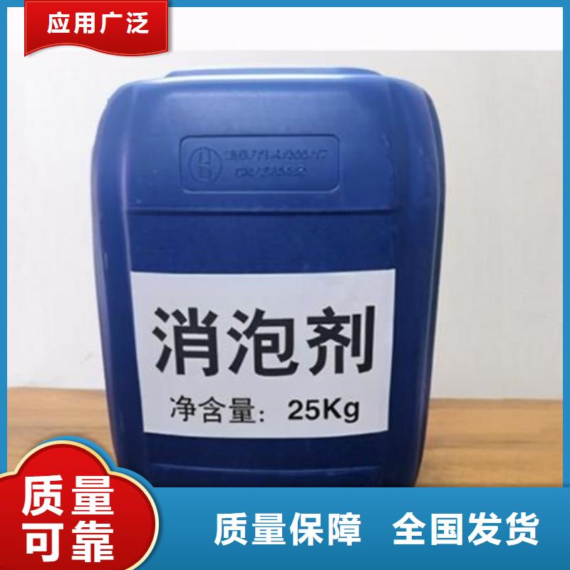 有机硅消泡剂让利客户