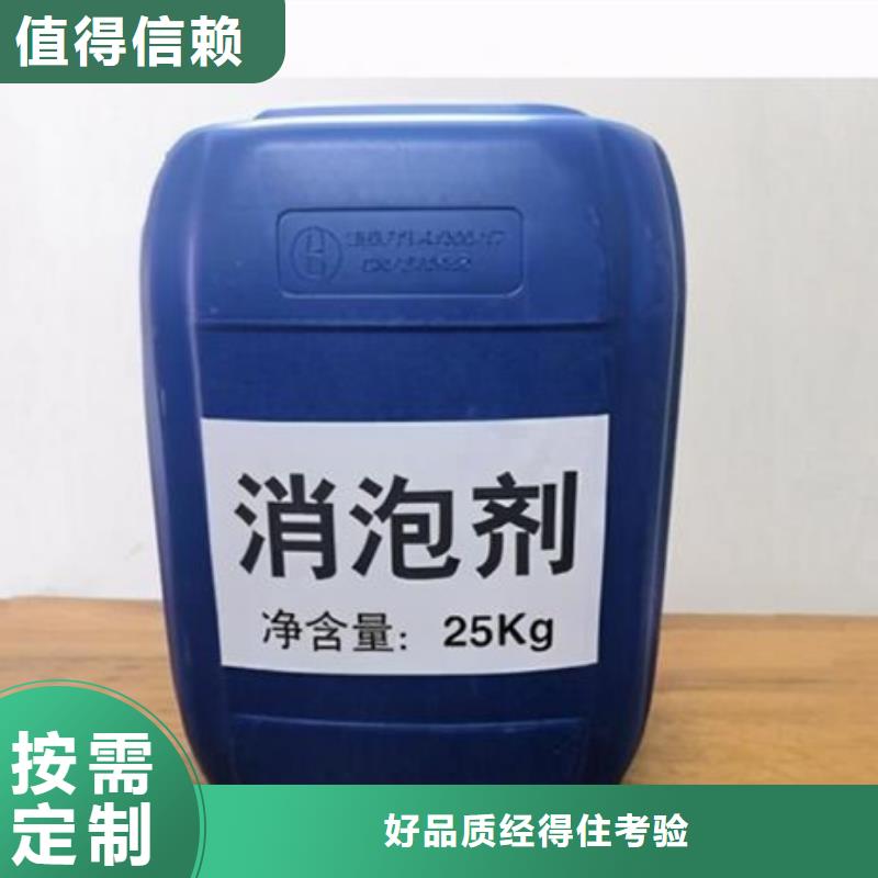 有机硅消泡剂实力厂家