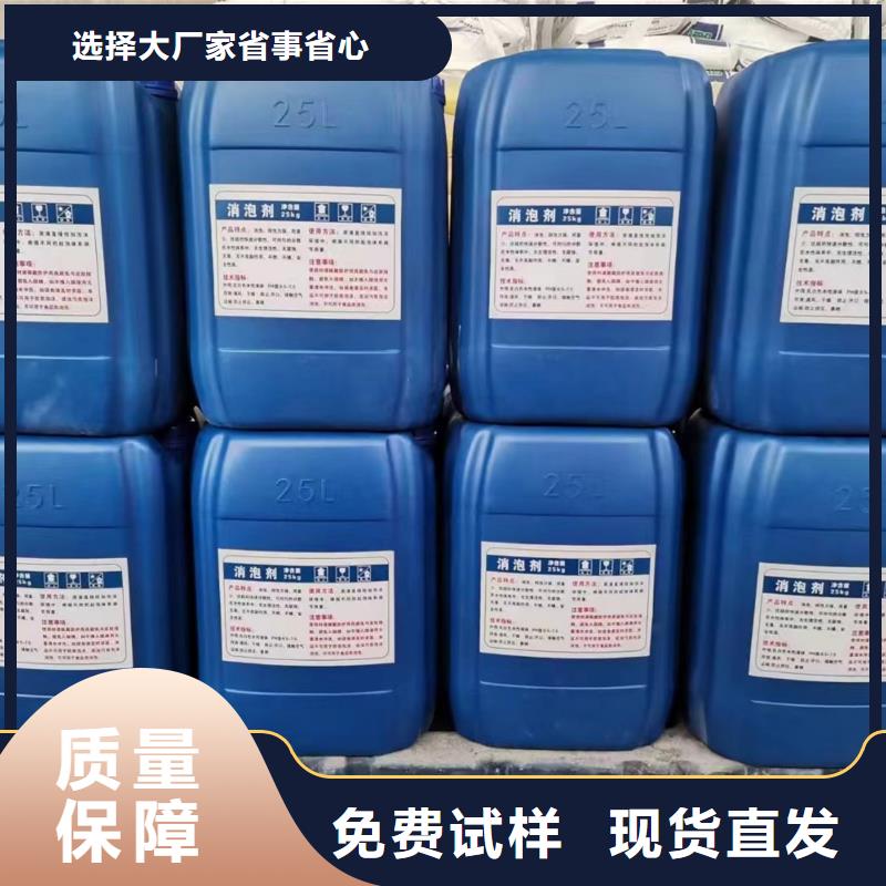 有机硅消泡剂实力厂家