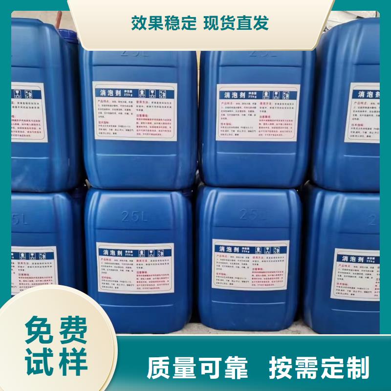 有机硅消泡剂严格把关质量放心