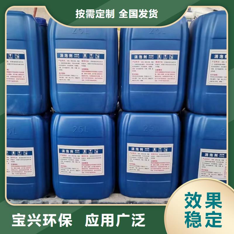 水处理消泡剂适用场景