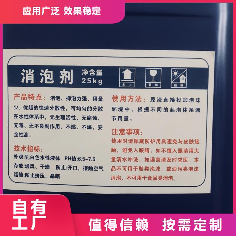 固體消泡劑廠家大量現貨