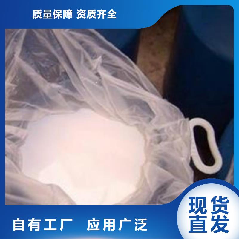 聚醚消泡剂精心选材