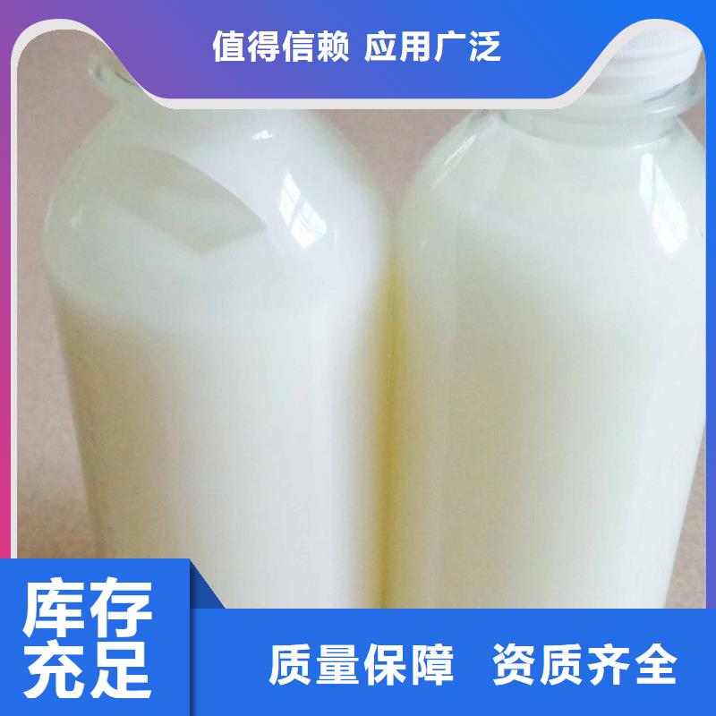 工業消泡劑貨源穩定