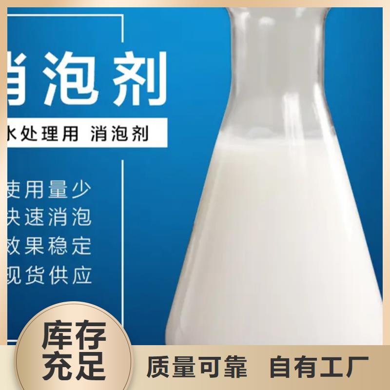 消泡劑源頭廠家供應(yīng)