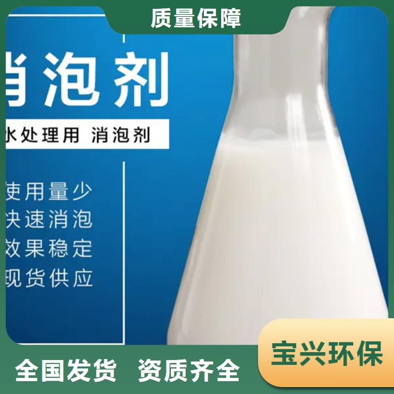 聚醚消泡剂精心选材