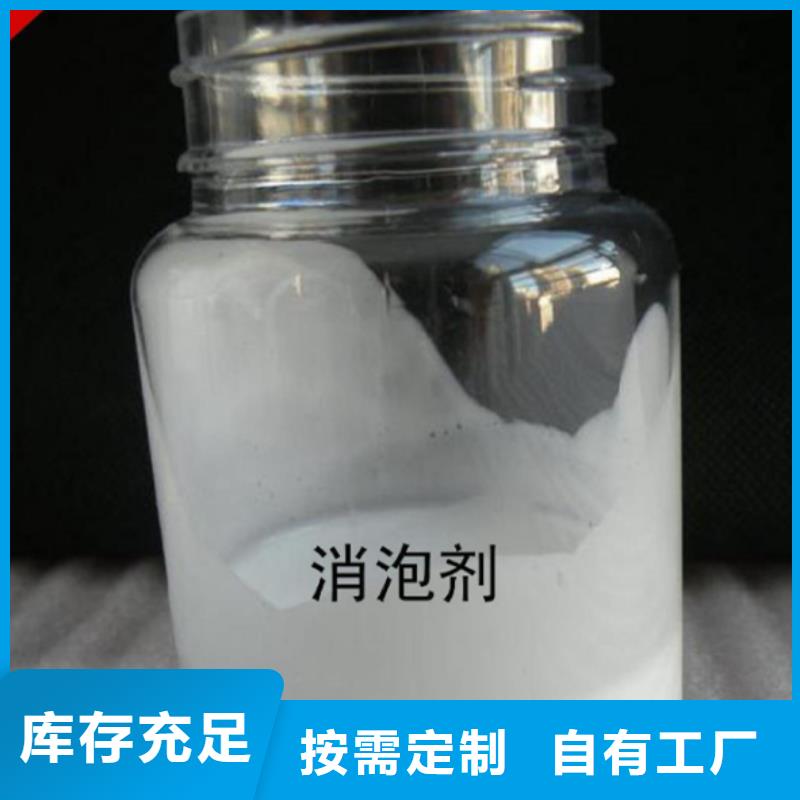 有機硅消泡劑產地采購