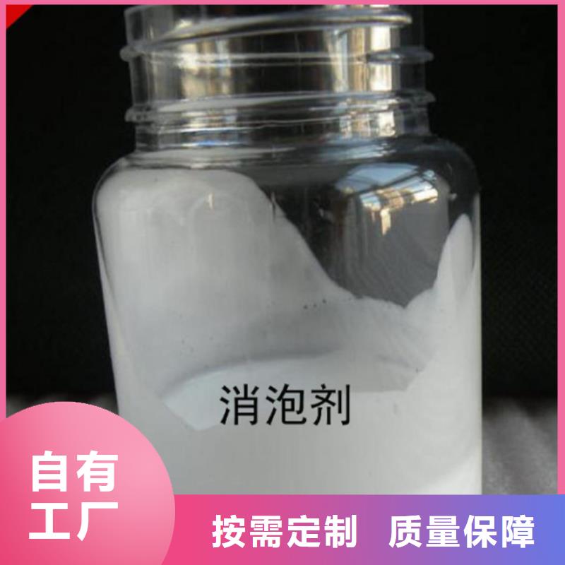树脂消泡剂生产厂家