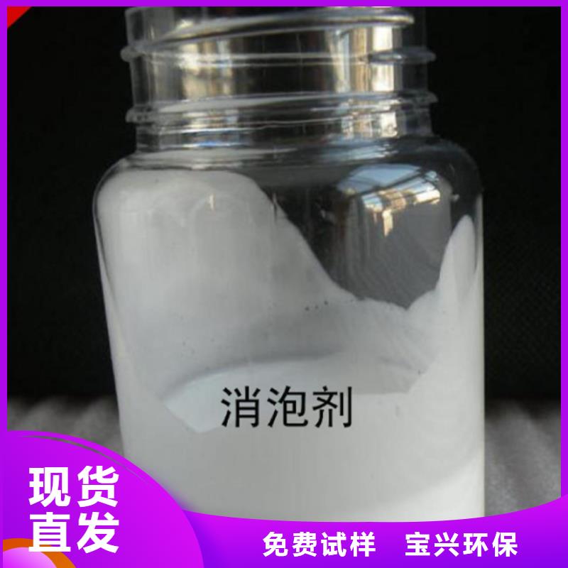消泡劑源頭廠家供應(yīng)