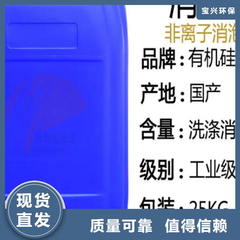 聚醚消泡劑多年行業經驗