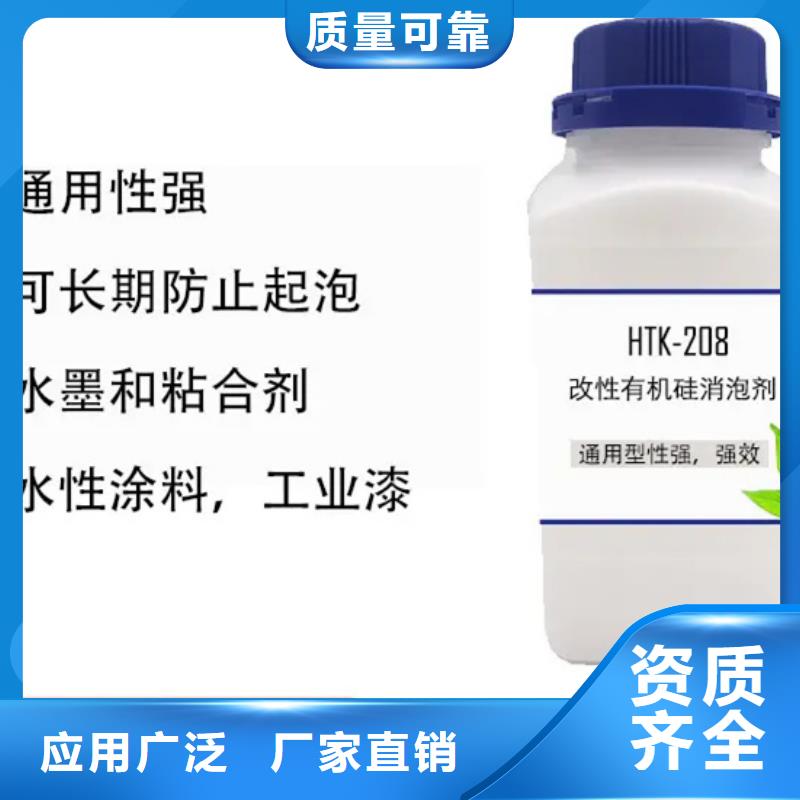 固体消泡剂标准工艺