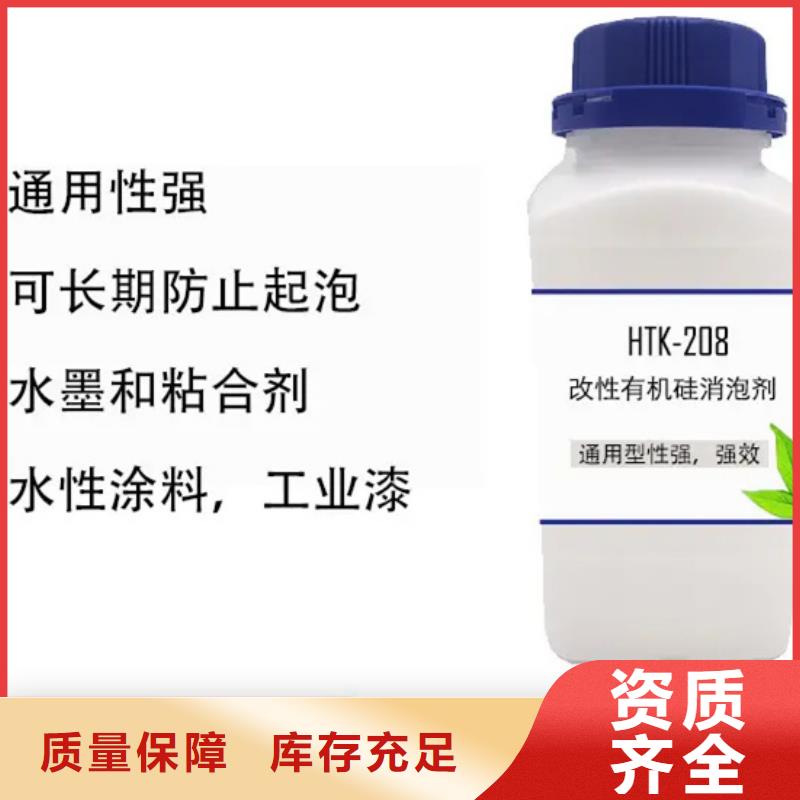 固體消泡劑客戶信賴的廠家
