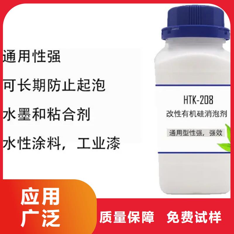工業消泡劑貨源穩定