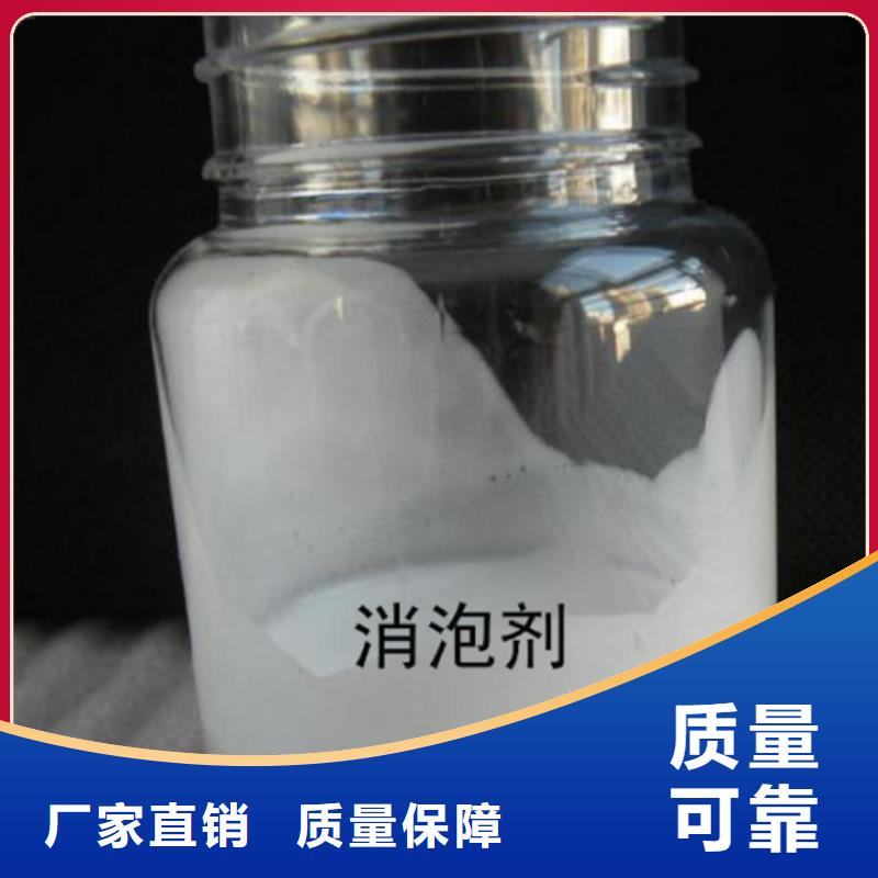树脂消泡剂生产厂家