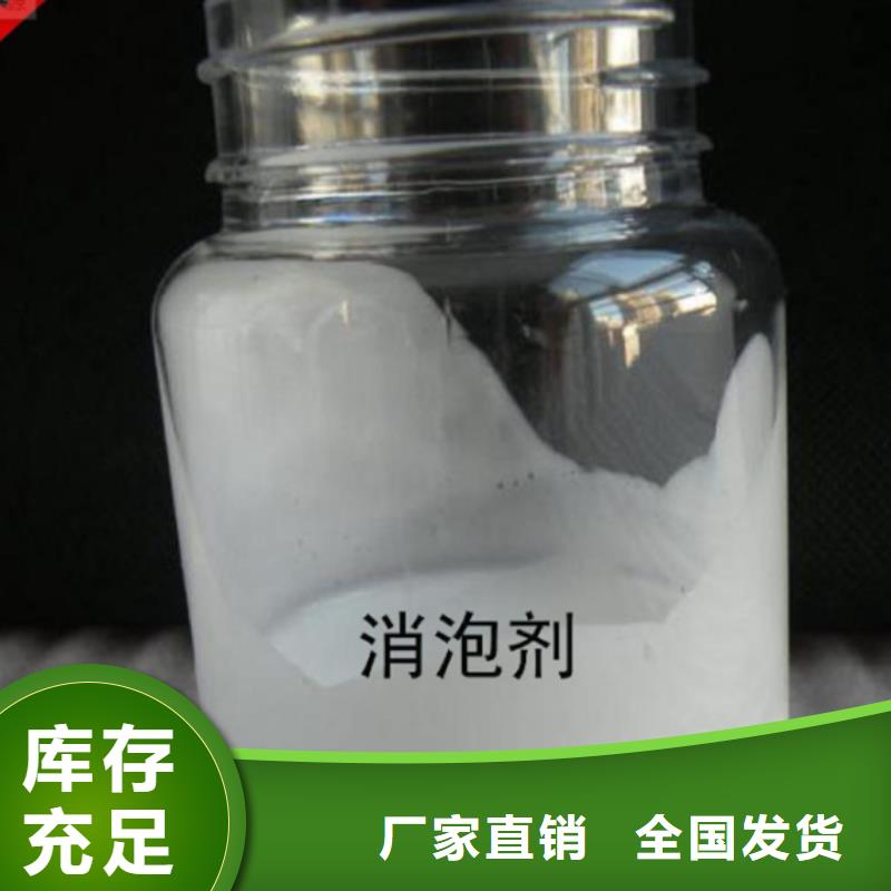 有機(jī)化合物消泡劑同行低價(jià)