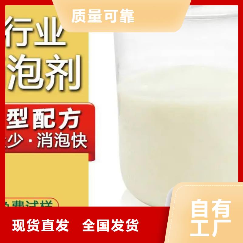 水处理消泡剂适用场景