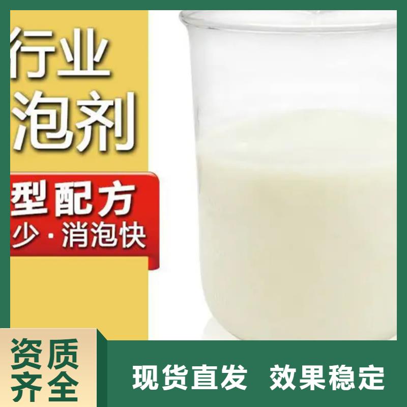 工業消泡劑自有生產工廠
