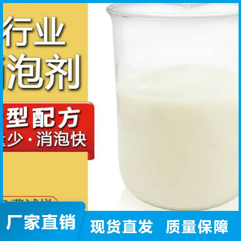聚醚消泡劑用心做產(chǎn)品