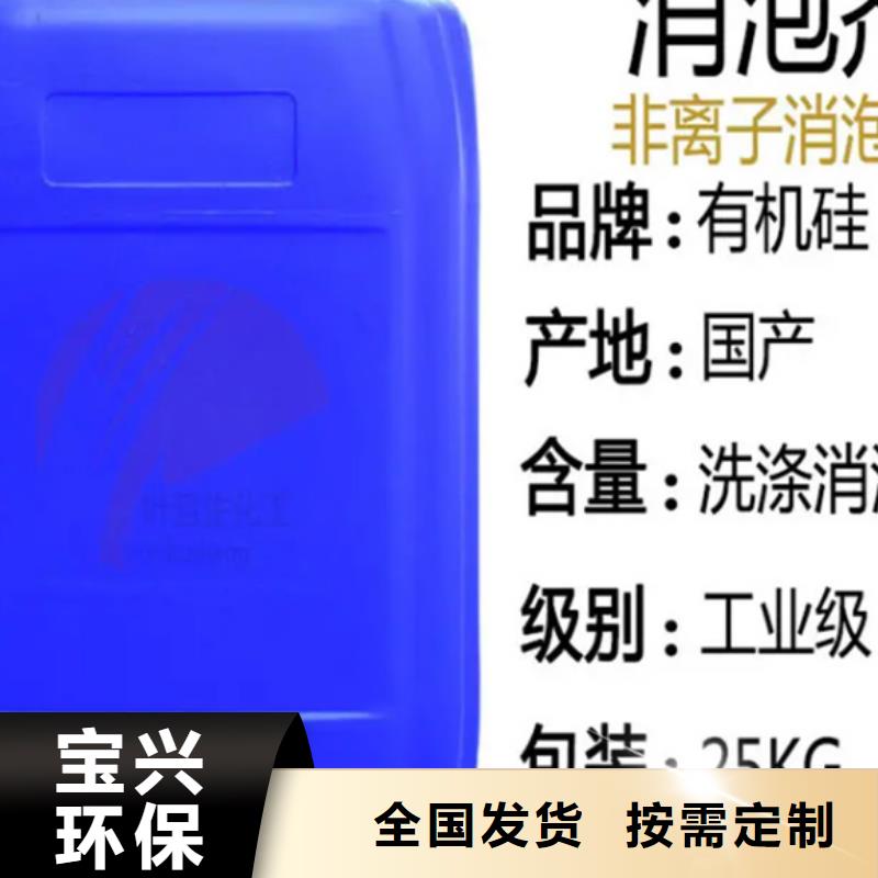 有机硅消泡剂严格把关质量放心
