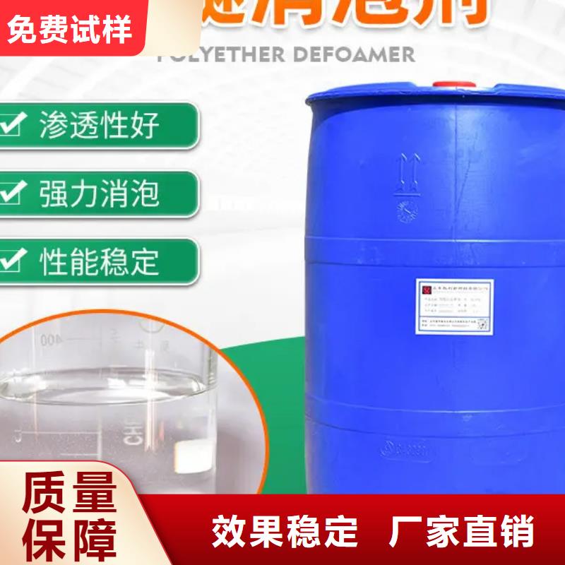 有机化合物消泡剂同行低价