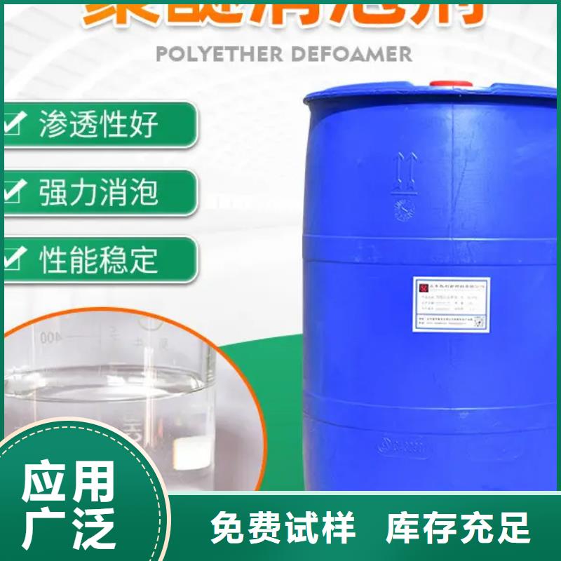 固体消泡剂产品性能