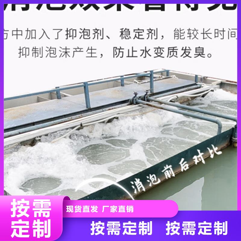 水处理消泡剂适用场景