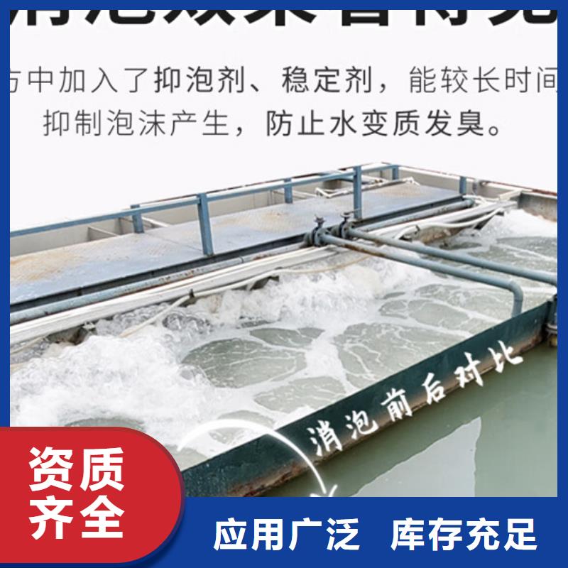 水處理消泡劑產地直供