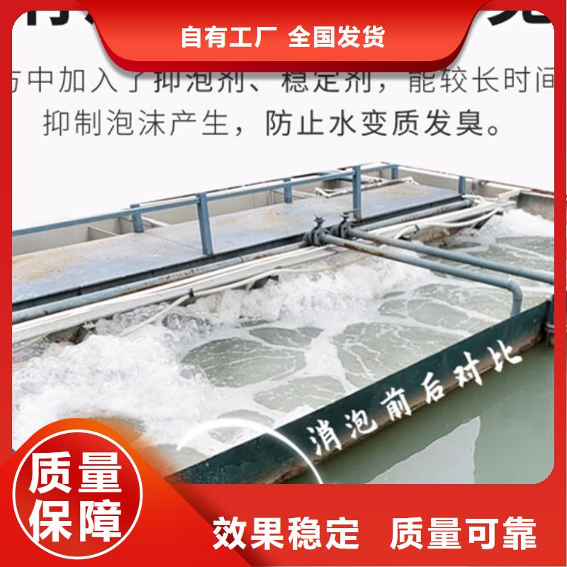 水处理消泡剂精心选材