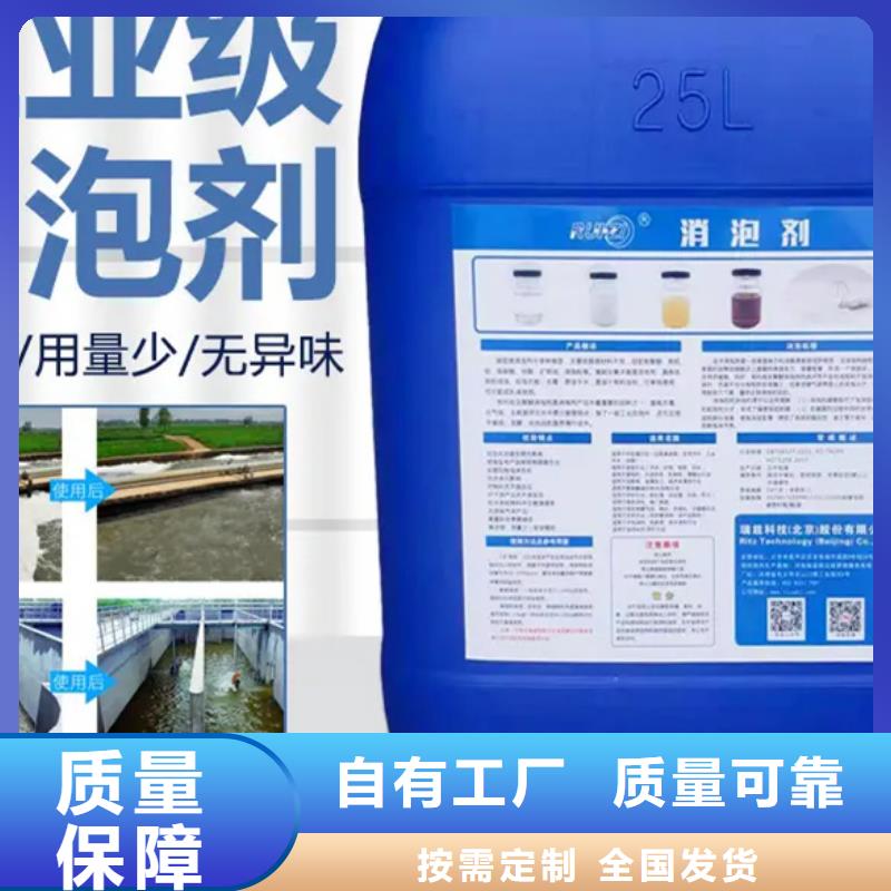 聚醚酯消泡劑誠信商家