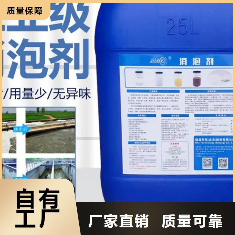 有機化合物消泡劑海量現貨