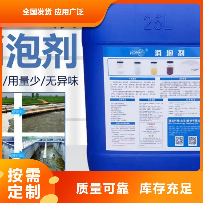消泡劑源頭廠家供應(yīng)