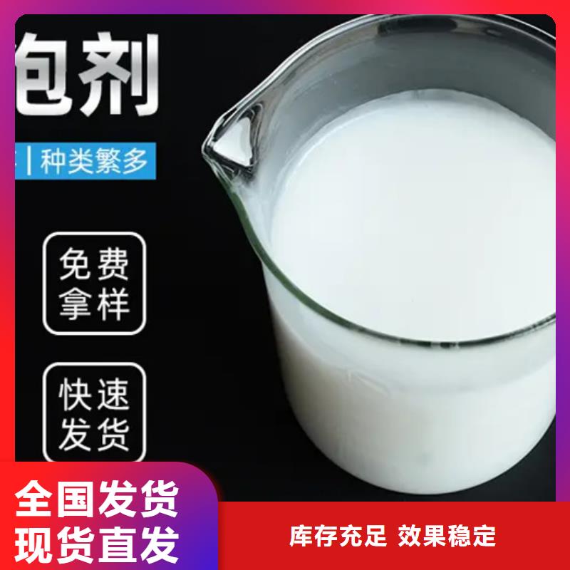 消泡剂源头采购