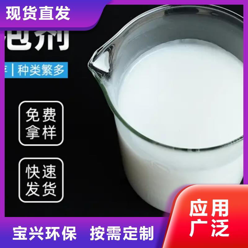 聚醚酯消泡劑質量上乘