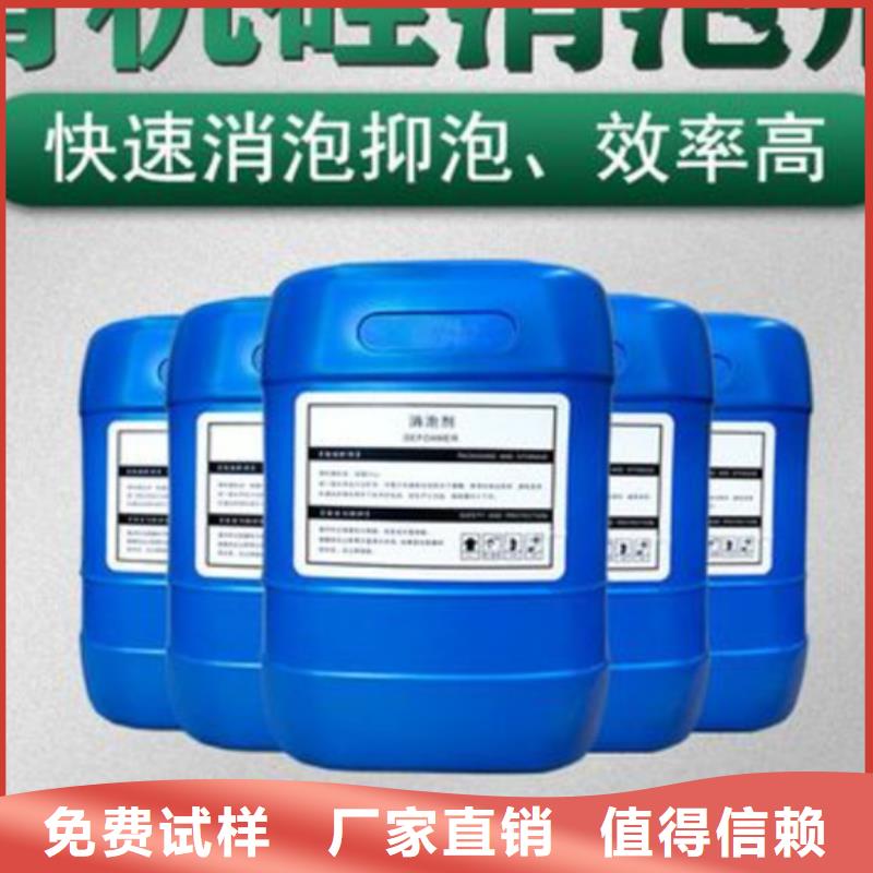 有机硅消泡剂一件也