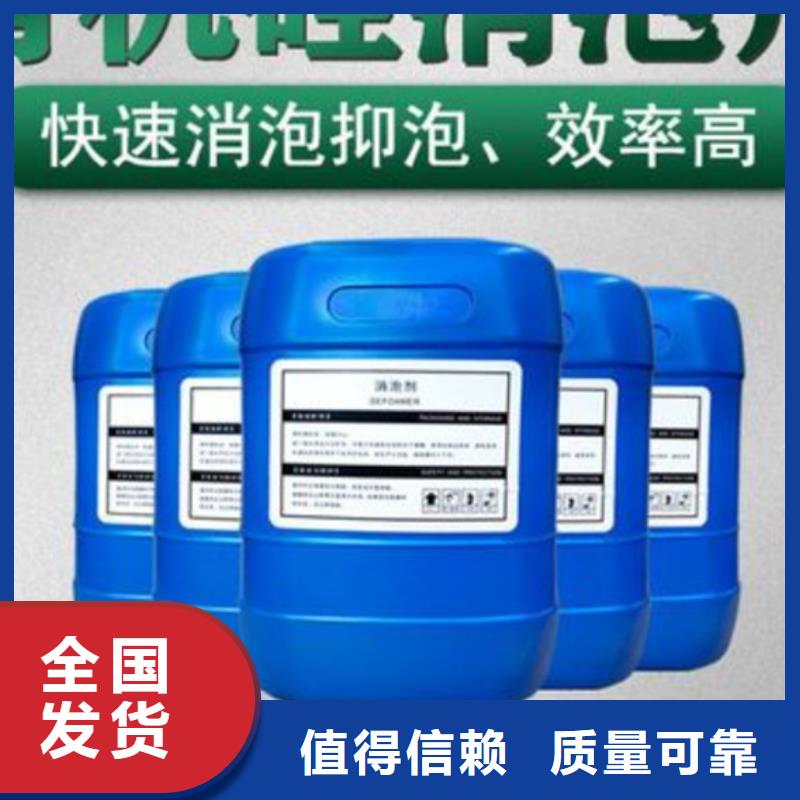 有機化合物消泡劑海量現貨