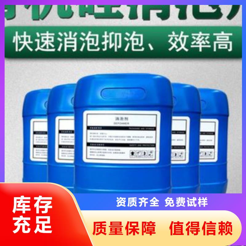 聚醚消泡劑專業廠家