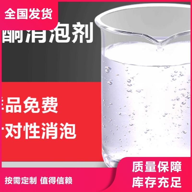 聚醚消泡劑質量看得見