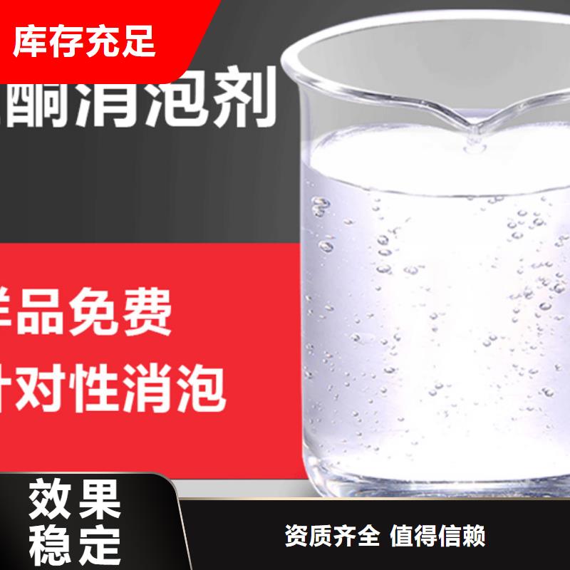 树脂消泡剂专业厂家