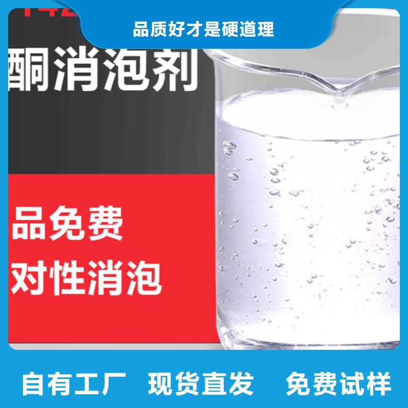聚醚消泡劑廠家