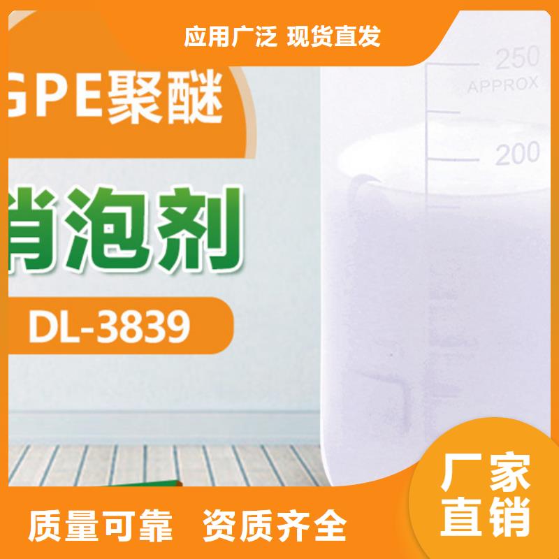 水處理消泡劑適用場景