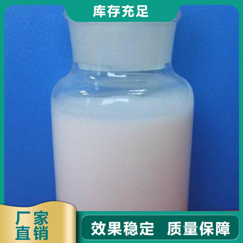 聚醚消泡劑專注生產制造多年