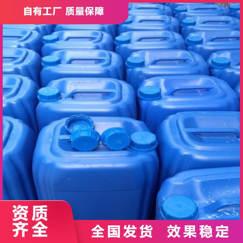 聚醚酯消泡剂厂家质量过硬