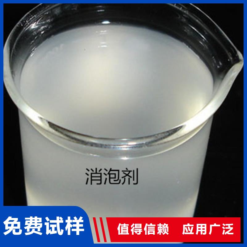 有机化合物消泡剂同行低价